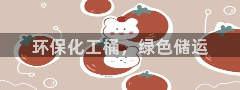 亿万讲了什么