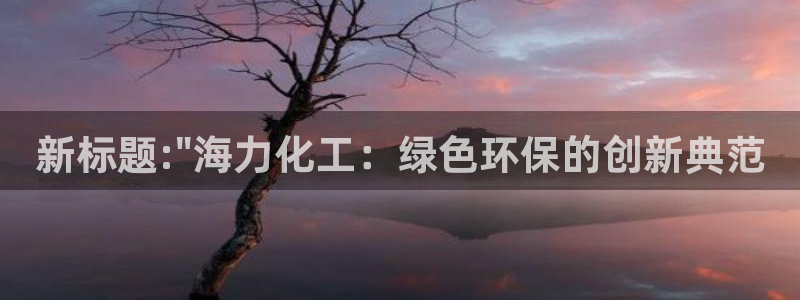 亿万个世界 科幻简介：新标题:\