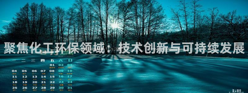 亿万先生充电桩怎么样